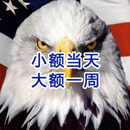 赛罕要账公司